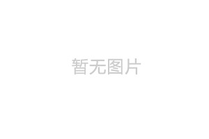 凱納特中標(biāo)湖南移動長沙分公司2015年全業(yè)務(wù)建設(shè)零星物資采購項目